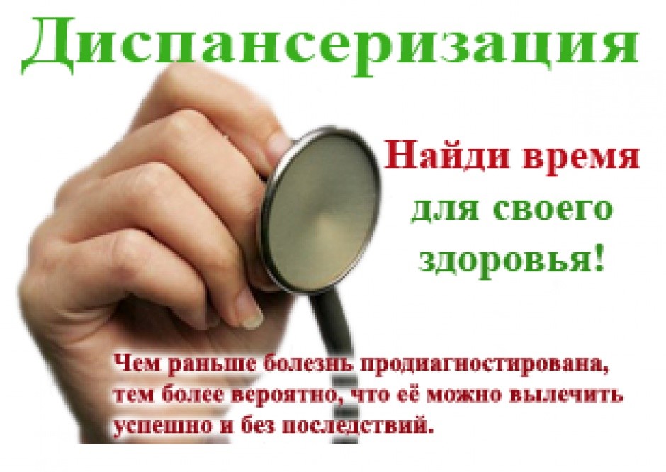 http://crb-vyksa.ru/netcat_files/11/1/article12817_0.jpg